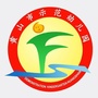 黄山市示范幼儿园ico