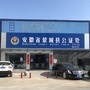 安徽省蒙城县公证处ico