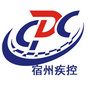 宿州疾控ico