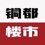 铜都楼市公众号ico