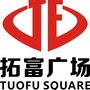 青阳 ? 拓富广场公众号ico