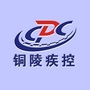 铜陵疾控ico
