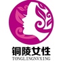 铜陵女性ico