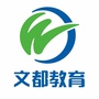 安徽文都考研ico