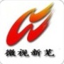 微视新芜公众号ico