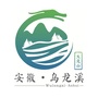 乌龙溪景区ico