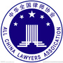 安徽宣广律师事务所公众号ico