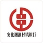 安化湘淮村镇银行ico