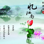 爱尚华东ico