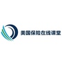 美国保险在线课堂公众号ico