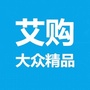 艾购大众精品公众号ico