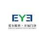 长沙开福爱尔眼科门诊部ico