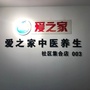 上善堂爱之家ico
