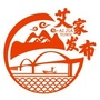 艾家发布ico