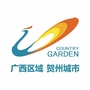 碧桂园在贺州ico