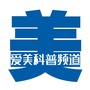 沈阳爱美科普ico