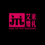 呼伦贝尔艾米婚礼公众号ico