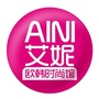 南平市艾妮百货ico