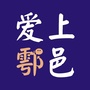 爱上鄠邑ico