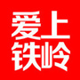 爱上铁岭ico