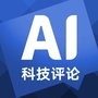 AI科技评论ico