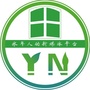 永年之窗ico