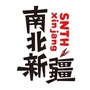 南北新疆ico
