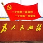 杨村人家ico