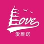 爱雁塔ico