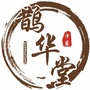 鹊华堂ico