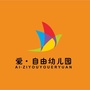 爱自由幼儿园ico