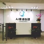 摆渡心理公众号ico