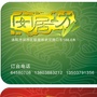 安居坊玉玲珑茶庄ico