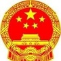 梅里斯区安监局ico