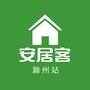 安居滁州ico