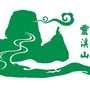 安吉灵溪山景区ico