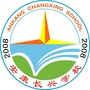 安康长兴学校ico