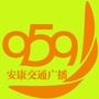 安康交通广播ico