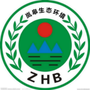 岚皋生态环境ico