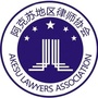 阿克苏地区律师协会公众号ico