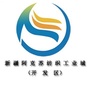新疆阿克苏纺织工业城ico
