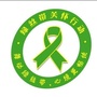 阿克苏地区康宁医院ico