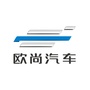 长安欧尚安康三阳4S店ico