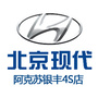 北京现代银丰4S店ico
