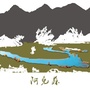 阿克苏丨智慧旅游ico