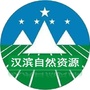汉滨自然资源分局ico