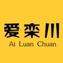 爱栾川ico