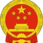 噶尔人大ico