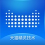 天猫精灵技术ico