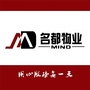 阿拉善名都物业ico